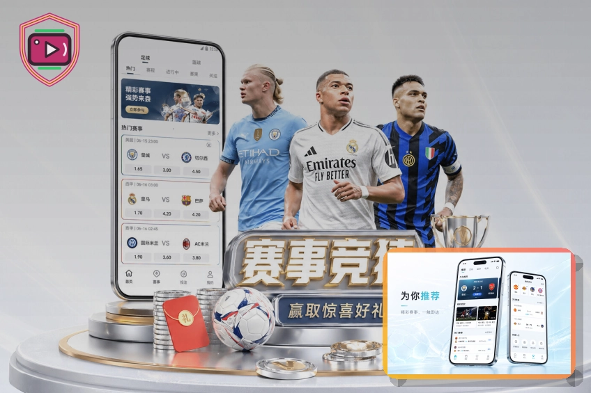 2026美加墨世界杯赛程与球队资料主题视觉图