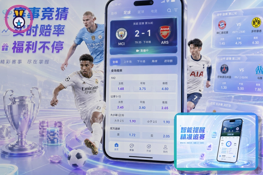 世界杯热门球队与球星资料